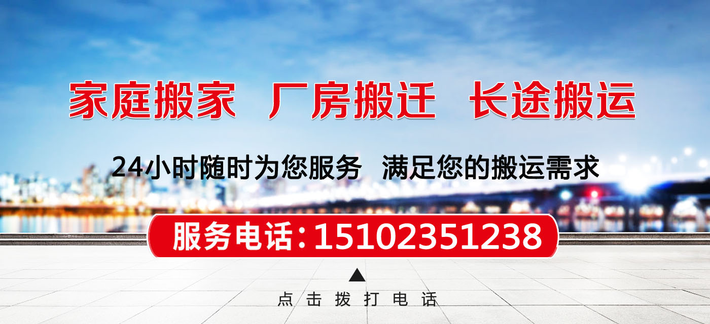 ��Ϫ��ң���Ϫ��ҹ�˾����Ϫ��ҵ绰����Ϫ��Һ��룬��Ϫ��ҷ��ã���Ϫ��Ҽ۸���Ϫ��;��ң���Ϫ������